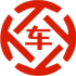 吴桥昇腾云汽车抵押贷款公司 